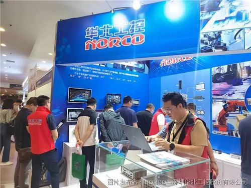 華北工控?cái)y創(chuàng)新產(chǎn)品方案亮相2024中國(guó)（北京）機(jī)器視覺展，以技術(shù)服務(wù)賦能智能制造