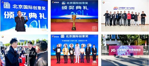 2023北京廣印技術及設備博覽會 引領印刷技術服務創新浪潮